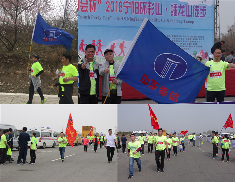 泰信明珠團(tuán)隊(duì)旗手