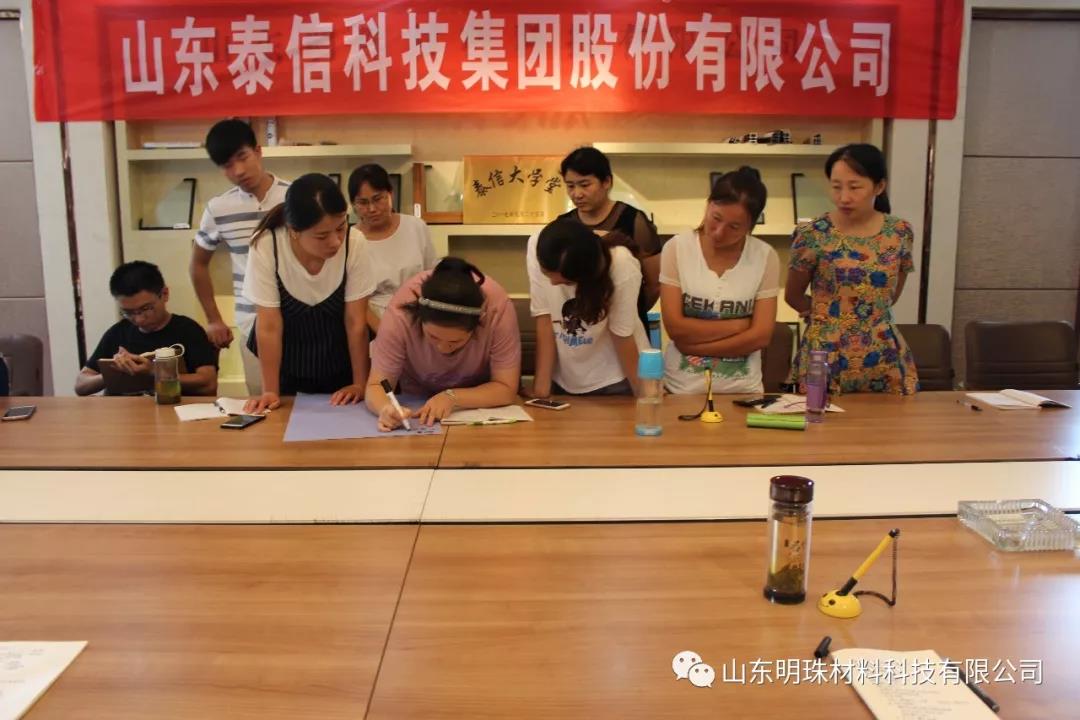 小組合作討論用PDCA循環(huán)系統(tǒng)解決問(wèn)題