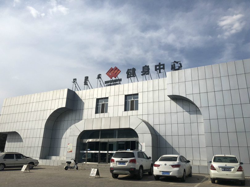神華準(zhǔn)能集團(tuán)辦公樓及配套設(shè)施樓 仿石材鋁單板4