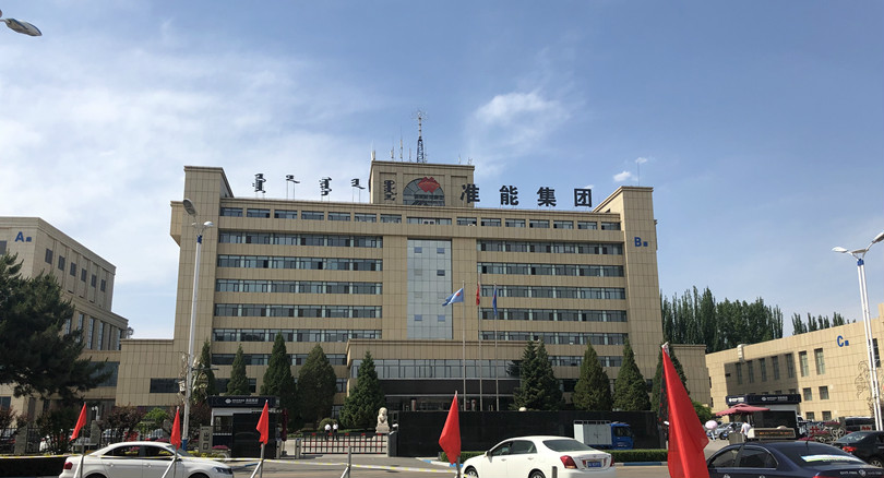 神華準(zhǔn)能集團辦公樓及配套設(shè)施樓 仿石材鋁單板